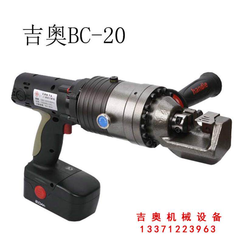 手持钢筋切断机便携式电动液压钢筋剪断器