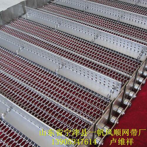 不锈钢清洗机网带网链 眼镜形清洗机网带 清洗过滤设备专用网带