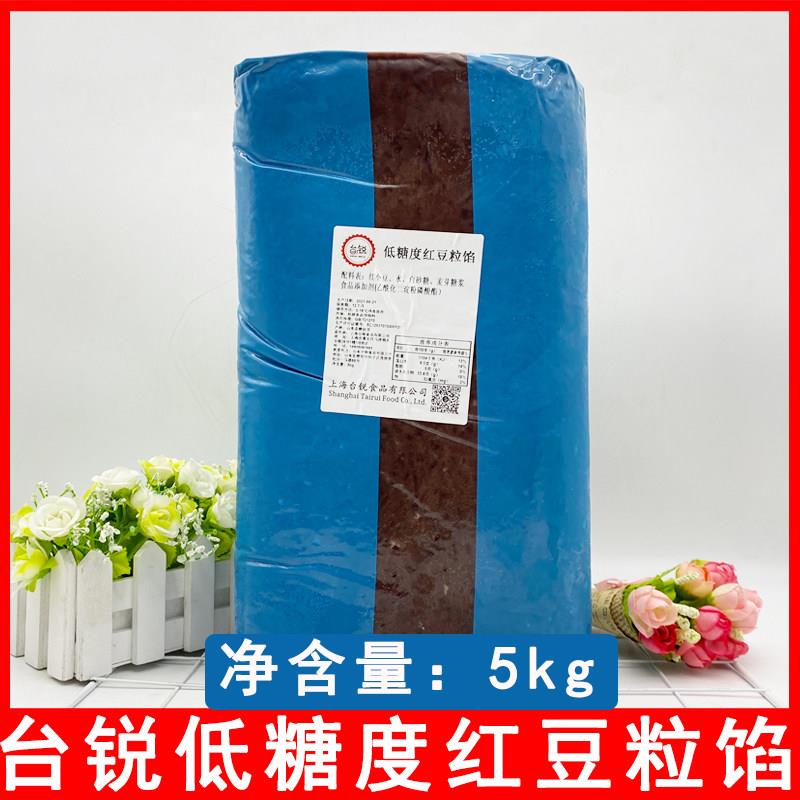 台锐低糖度红豆粒馅5kg糕点蛋糕奶茶面包汤圆元宵青团烘焙原料