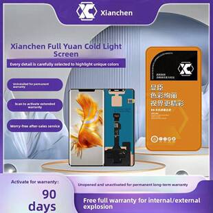 显臣屏幕总成适用FindX6Pro 一加ACE2Pro/2V真我GTNEO5SE/GT5/GT3