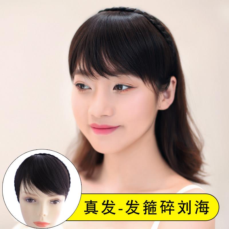 真发辫子发箍碎齐浏海片假浏海隐形无痕浏海假发片头顶盖白发流海