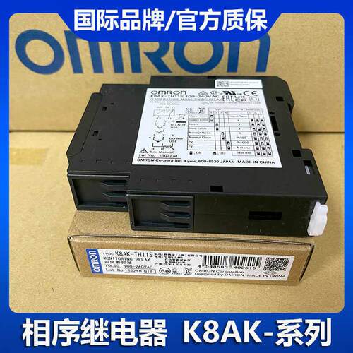 原装欧姆龙相序保护继电器 K8AK-TH11S/K8AK-AS2/PH1/PA2/PM2/LS1