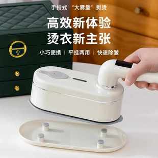 数显折叠手持挂烫机式 新款 家用电熨斗小型旅行便携熨烫机专用