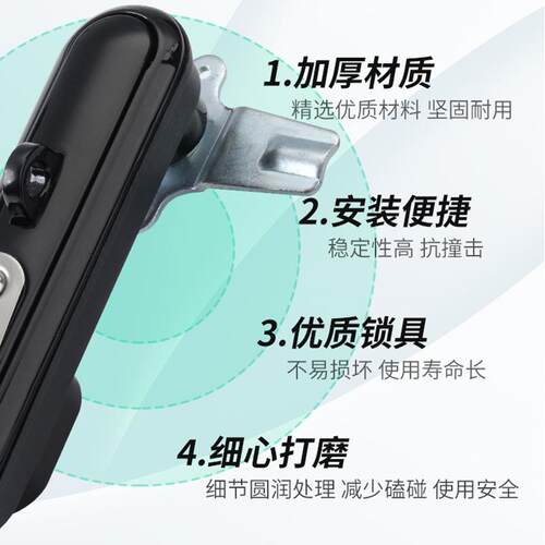 MS892-1连杆锁黑色长拉杆锁配电柜储能柜黑色带挂锁户外柜门锁