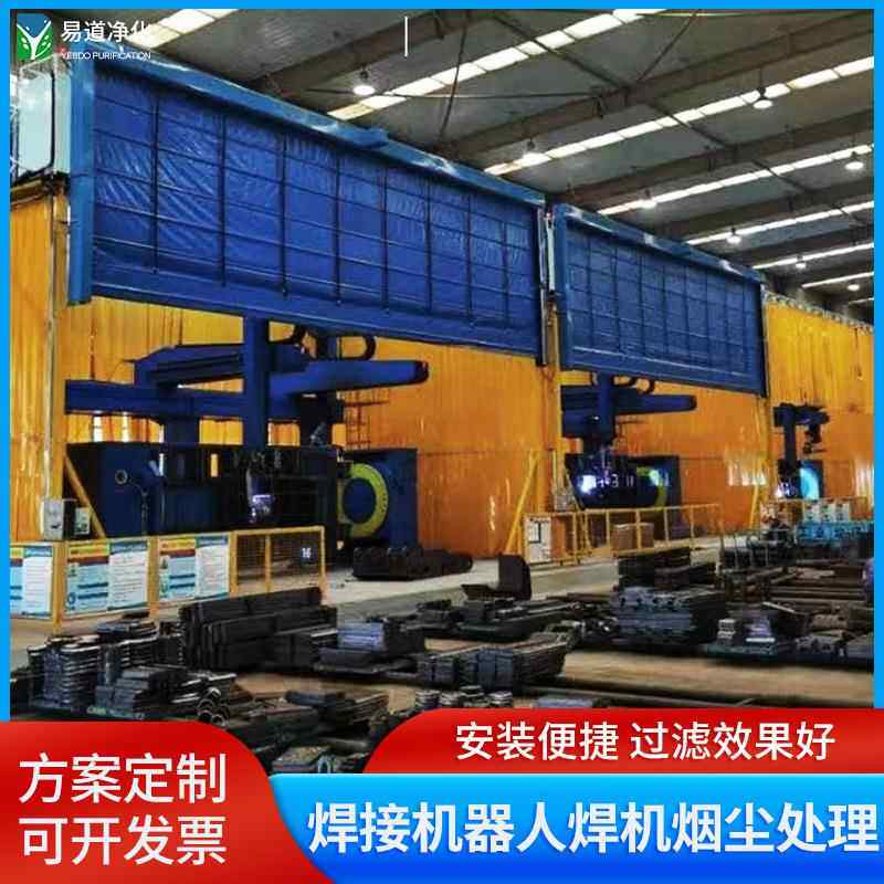厂家直销筒除滤尘器焊接机器人焊接烟冲尘除尘净化VAM脉除焊尘器