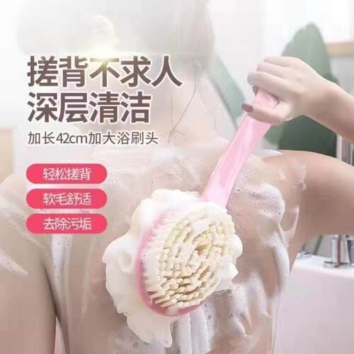New Dual-Sided Bath Brush: Soft Back Scrubber with Long Hand