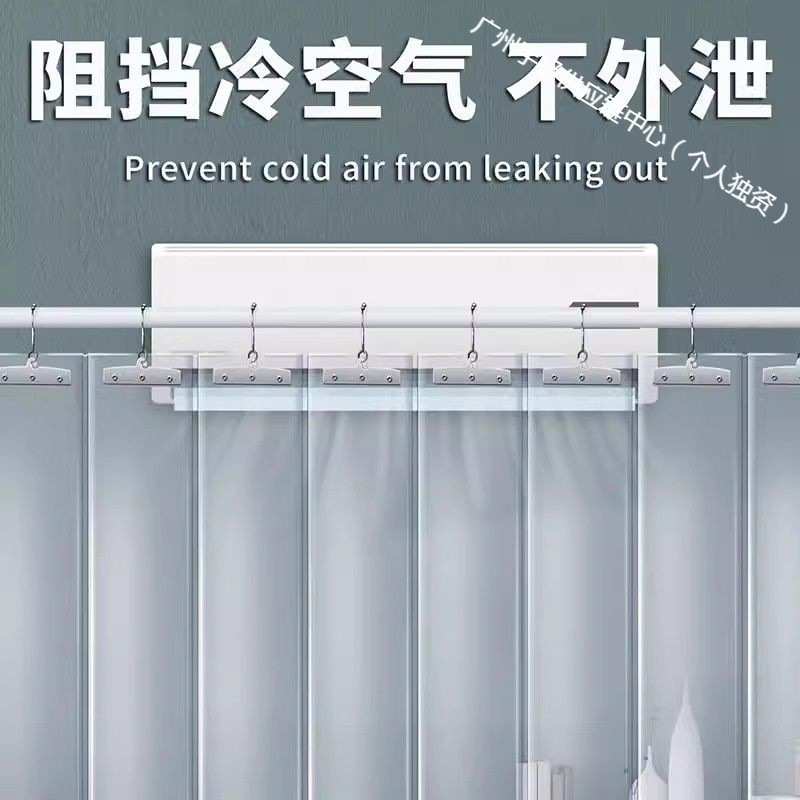 空调门帘保暖防冷气店铺走透明软冬季风塑料隔断挡风商用折叠厂家