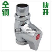 銅 快開蹲廁/延時(shí)自閉式?jīng)_洗閥/蹲便器沖水閥/大便閥 四通沖洗閥