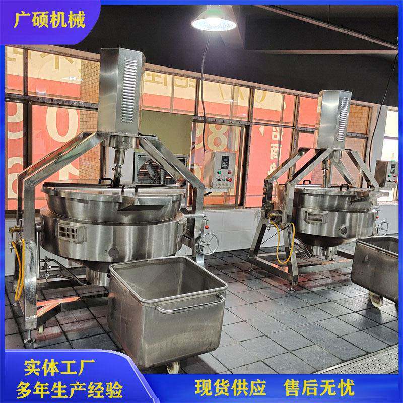 全自动大型柳州螺蛳粉搅拌炒锅螺丝粉配料方便面米线调料炒锅