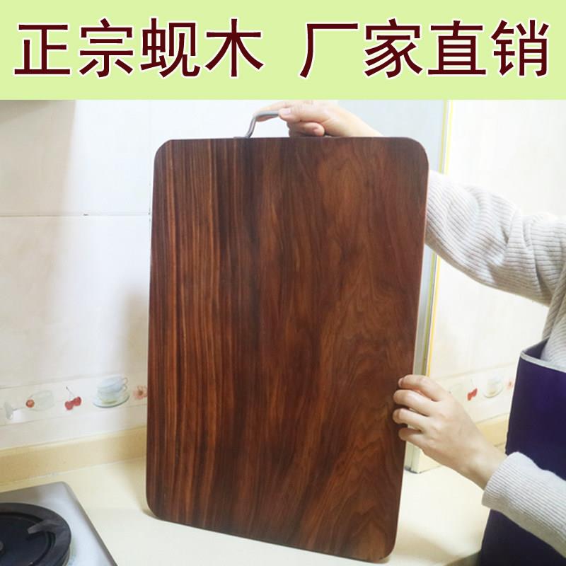 铁木砧板正宗越南实木切菜板抗菌防霉整木长方形厨房案板占板家用