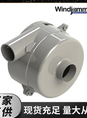 5.7 Windjammer 150996-52/56 2层直通式 400w 0-10v调速无刷风机