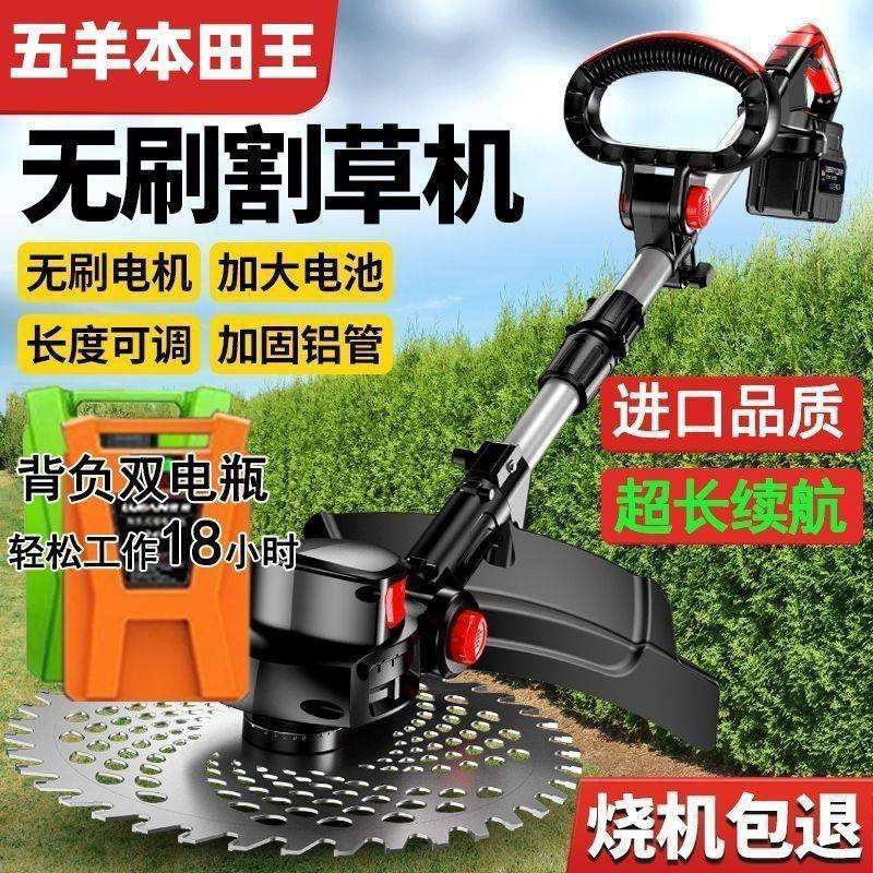 长续航无刷电动割草机充电手提式背负式电瓶超大功率打草除草神器