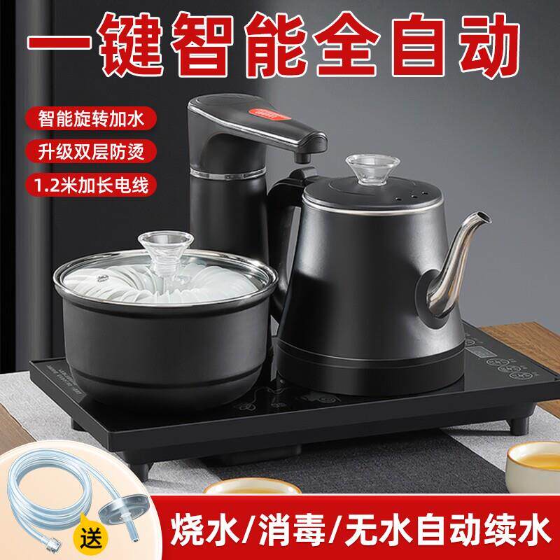 全自动上水电热烧水壶泡茶桌专用嵌入式茶台抽水All电磁炉煮茶
