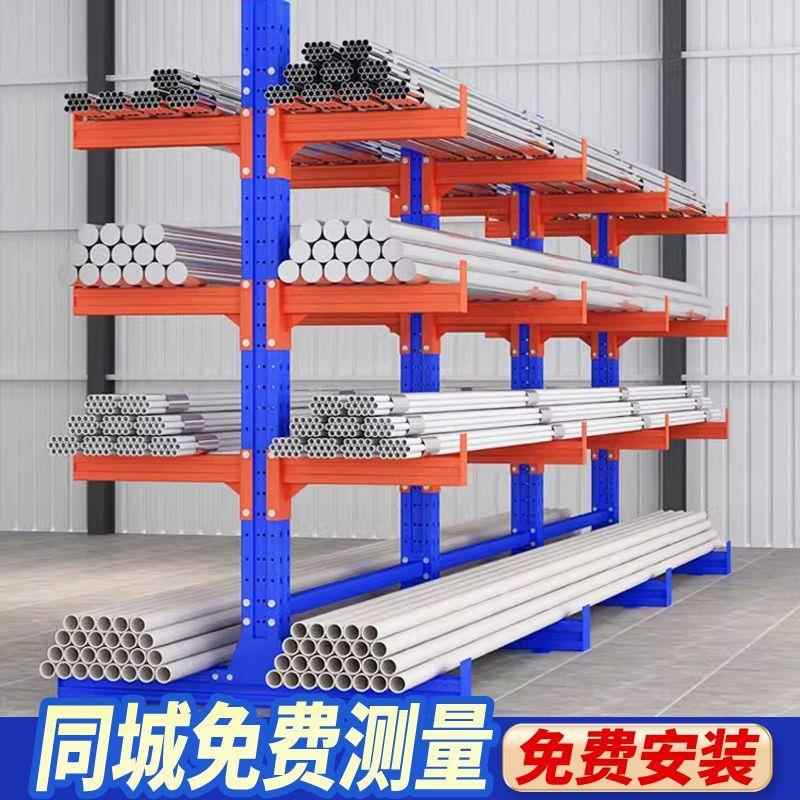 重型悬臂货架定做单双面悬臂五金铝材管材悬臂架托臂仓库仓储货架