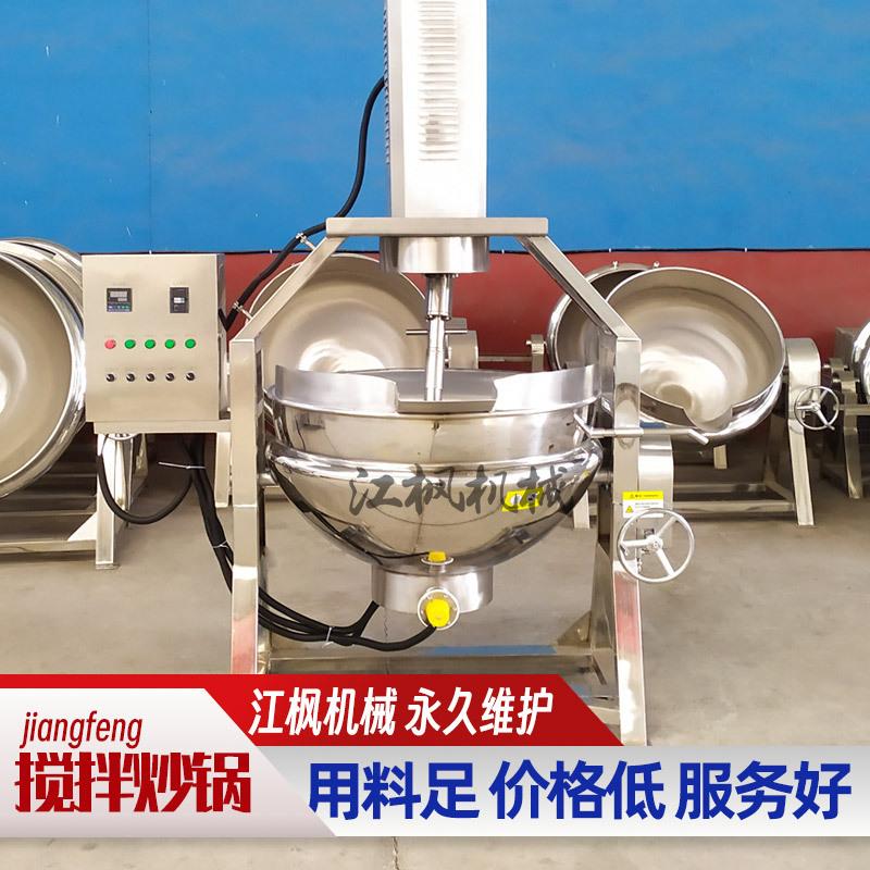 行星搅拌炒锅 不锈钢牛肉辣椒酱料馅料刮边刮底搅拌炒锅夹层锅