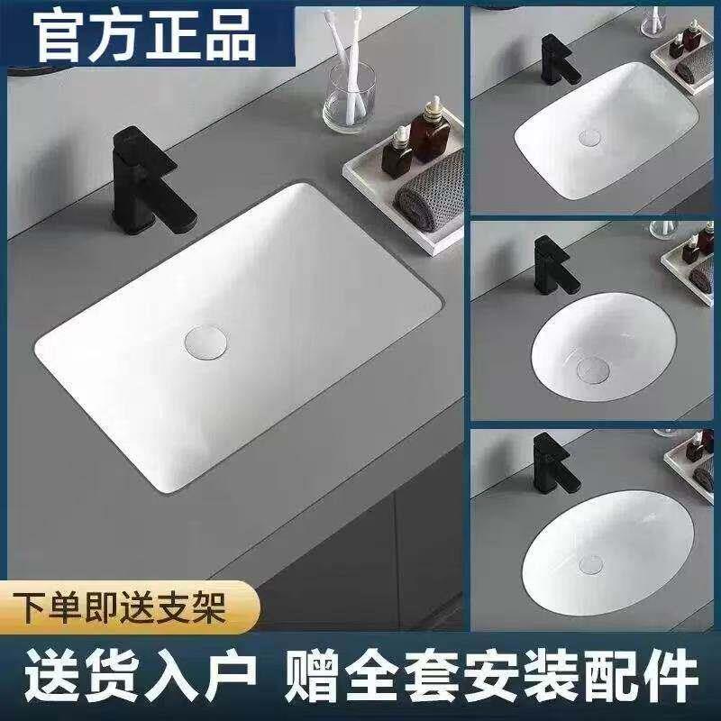 陶瓷方形台下盆洗手盆洗脸盆化妆室嵌入式单水槽家用小尺寸阳台池