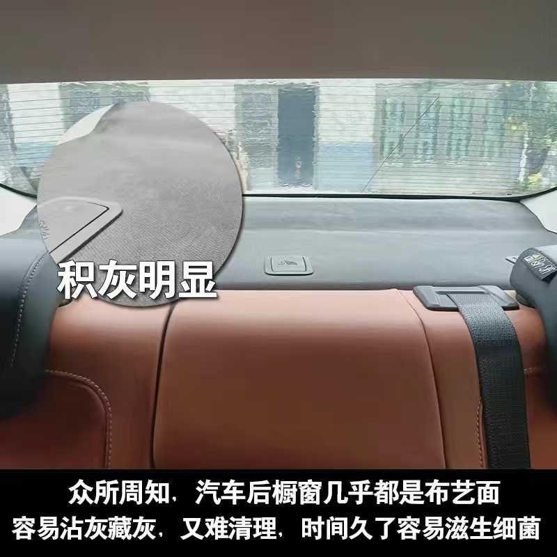 适用07-24款大众迈腾后窗避光垫后面装饰用品后橱窗垫防滑防晒垫