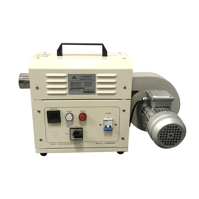3-5KW通用型热风机标准型热风机，小型便携工业热风机工厂直售