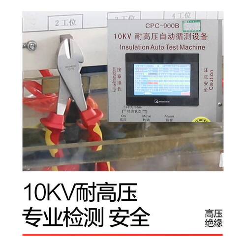 新能源绝缘电工工具套装可定 制VDE认证1000V汽车维修组套绝缘汽