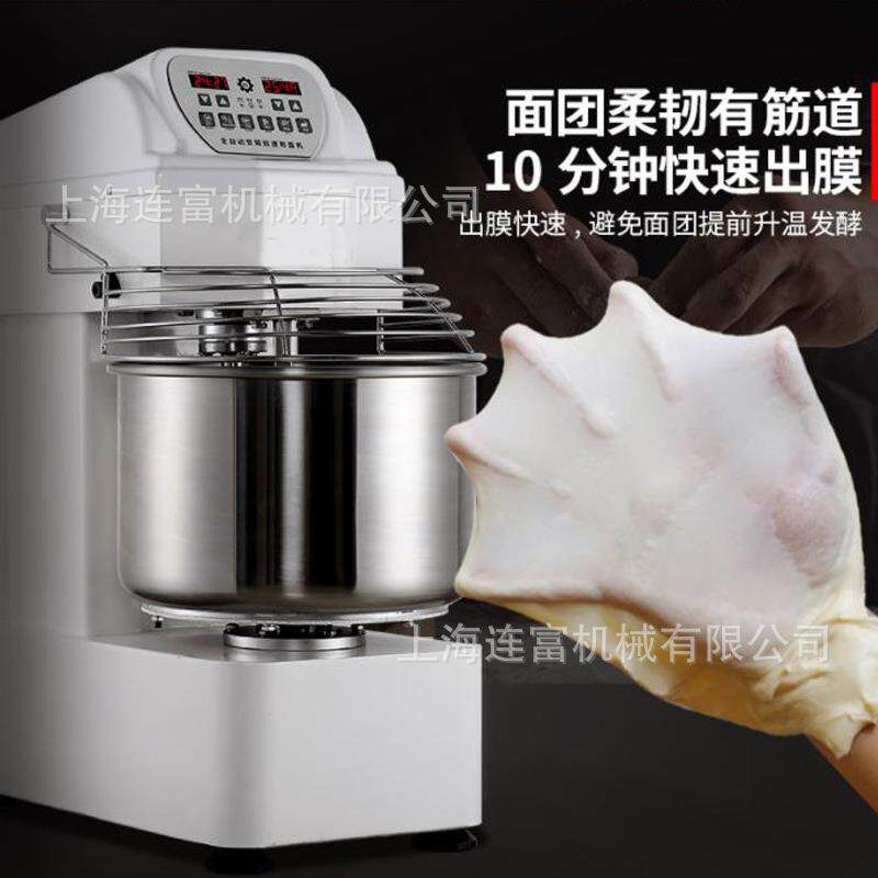 现货料微电UXL脑触屏和面机 计时双款动双速面搅拌粉机 15kg馅搅