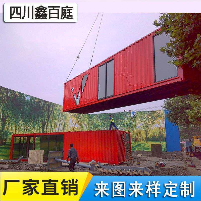 户外集装箱酒店住人集装箱移动房农家乐集装箱集装箱成都生产厂家