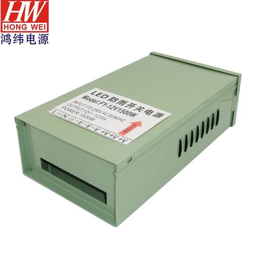 户外电源1000w12V1500W防雨开关 电源驱动灯带变压器 防雨电源