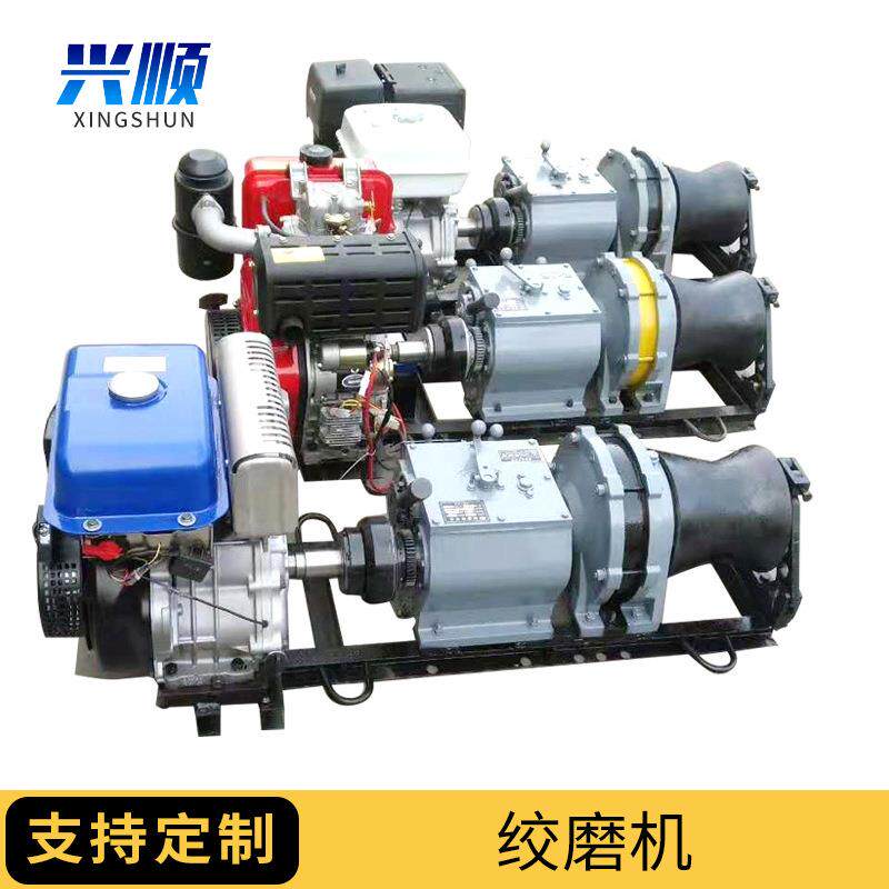 5T柴油机动绞磨机工程施工设备5T牵引机5t皮带绞磨汽油机动绞磨机