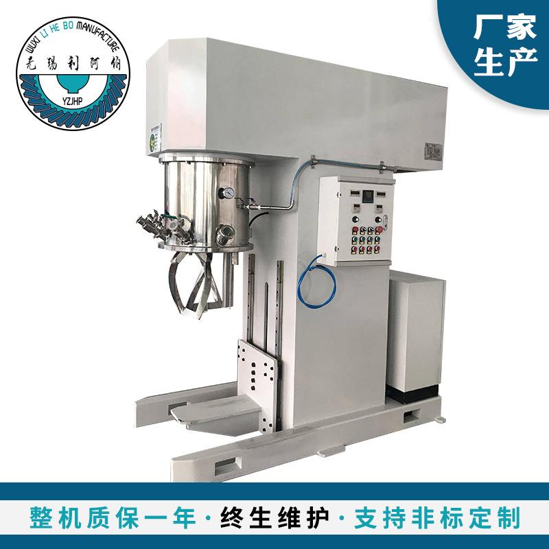 50L双行星动力混合机分散混合搅拌机双行星混合搅拌机新能源