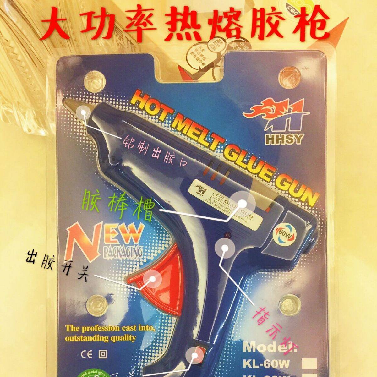 胶枪 100W 热溶胶枪 热熔胶枪 大胶枪厂家适用11mm胶