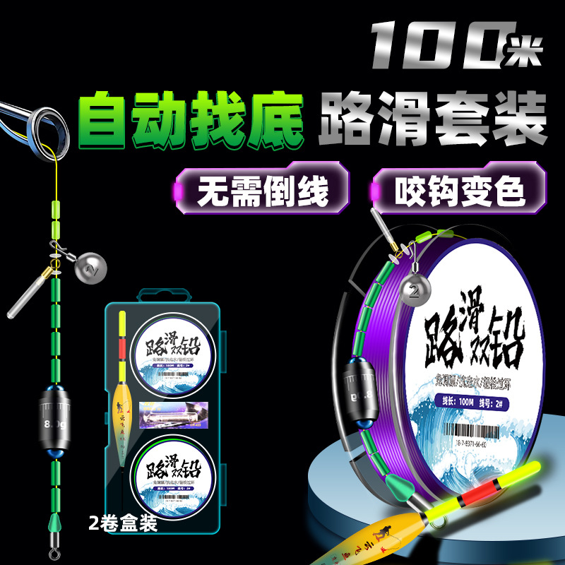 套装夜光路亚尼龙主线成品线组