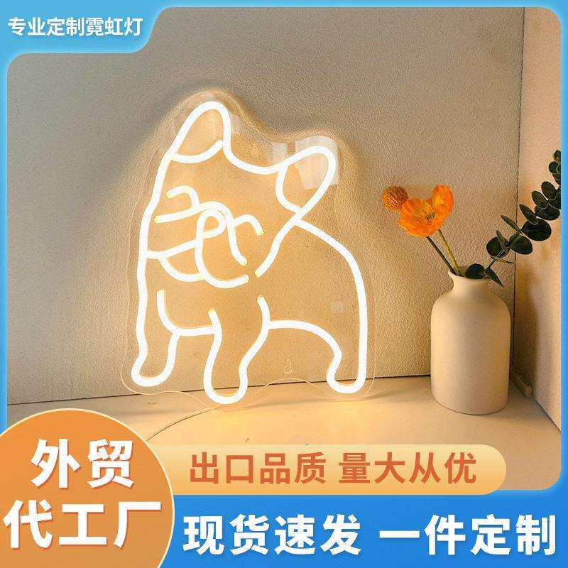 儿童房间跨境直供亚克力霓虹灯定led装饰灯制网红室内led氛围灯