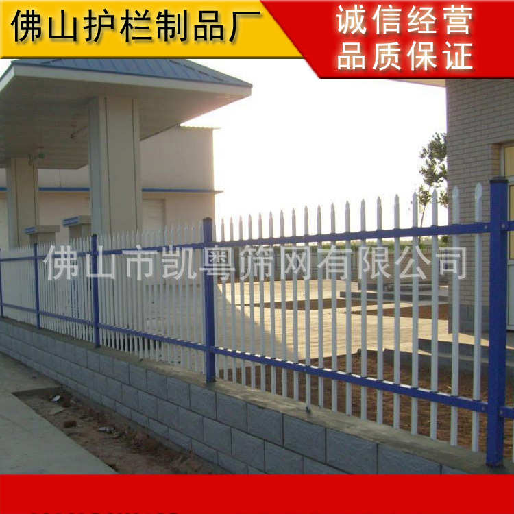 江门铁艺栅栏公园绿化围栏 汕头产业园栏杆 韶关庭院酒店锌钢护栏