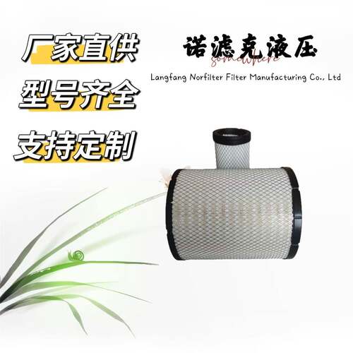 挖掘机过滤器空气过滤器6I2501P525011282686DA2598RS504