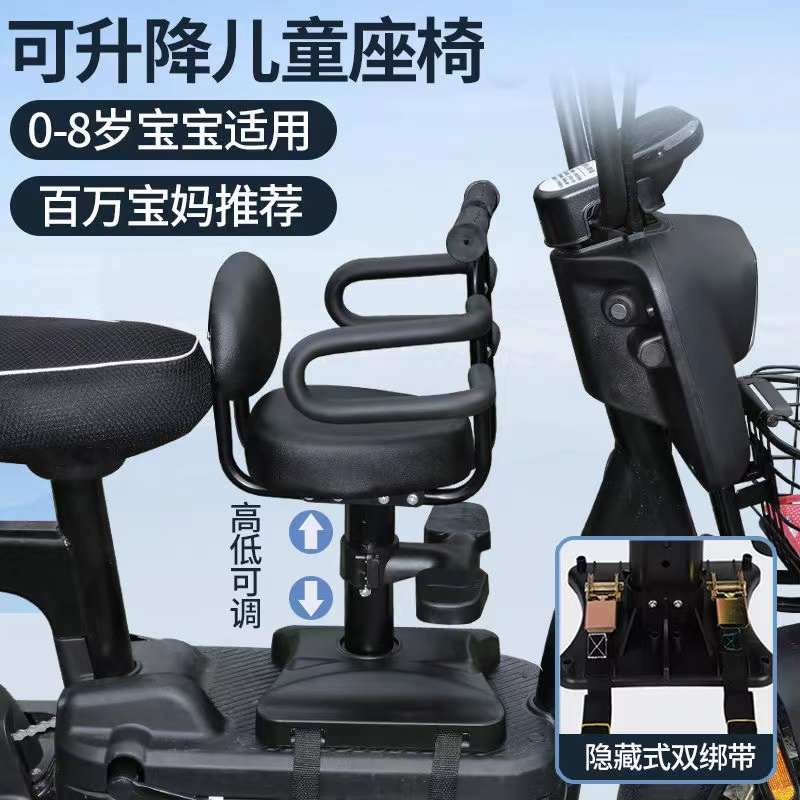 电瓶车儿童前置座椅电动车婴儿凳子宝宝减震可折叠踏板安全座椅