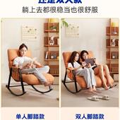摇椅大人躺椅台家用休闲椅睡子单人172懒人椅沙发摇摇躺椅阳成人