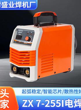 ZX7-255I电焊机220v/80v大功率直流电焊机工业厂家