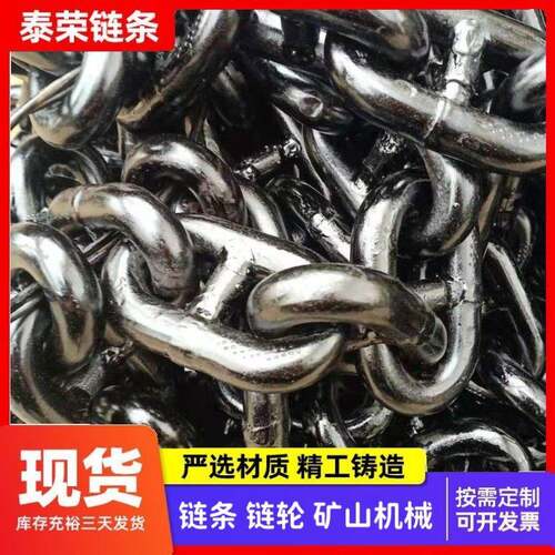 12.5-60mm多规格电焊船用有档锚链 厂家可镀锌系泊链无档锚链