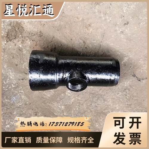 球墨铸铁管件承插丝口三通丝口三通平板三通DN100*50源头厂