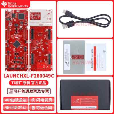 现货 LAUNCHXL-F280049C InstaSPIN-FOC 的C2000 MCU LaunchPad