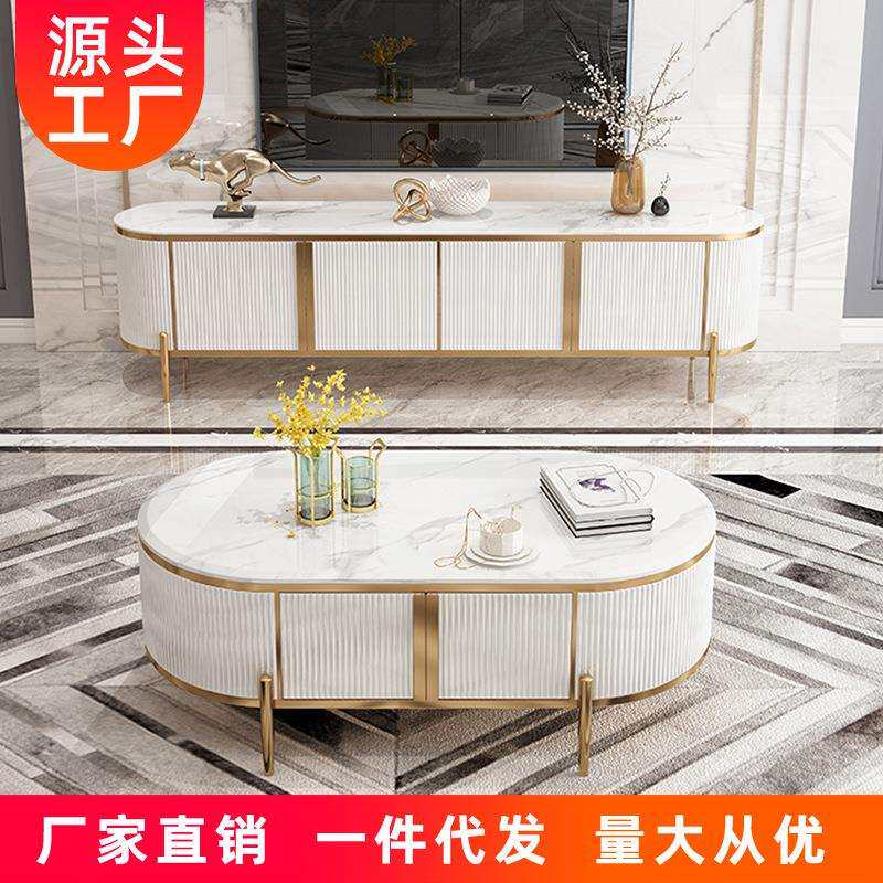 后现代意式轻奢电视柜大理石茶几组合烤漆套装储物地柜落地视听柜