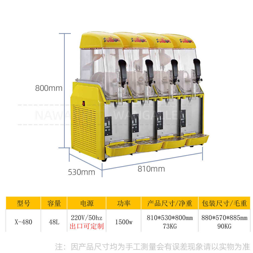 双缸机单缸机泥雪雪机机雪融饮料冷饮机冰粒沙机全自动商用之乐冰