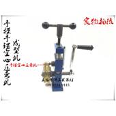 手摇手镯空心压弯机成型机压圆机打金工具