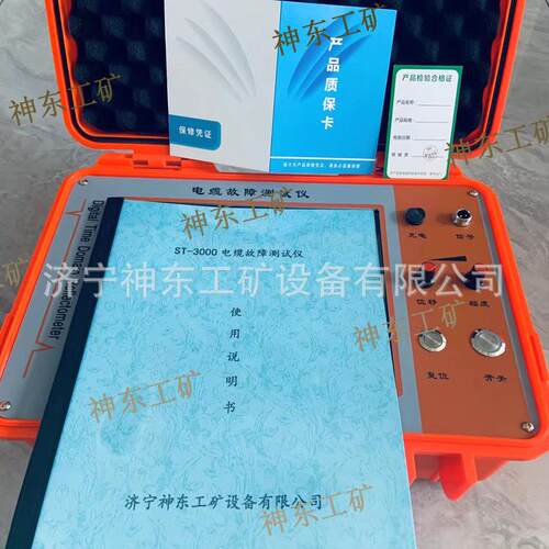 智能电缆故障测试仪多功能小型专用设备厂家加工配件检测仪