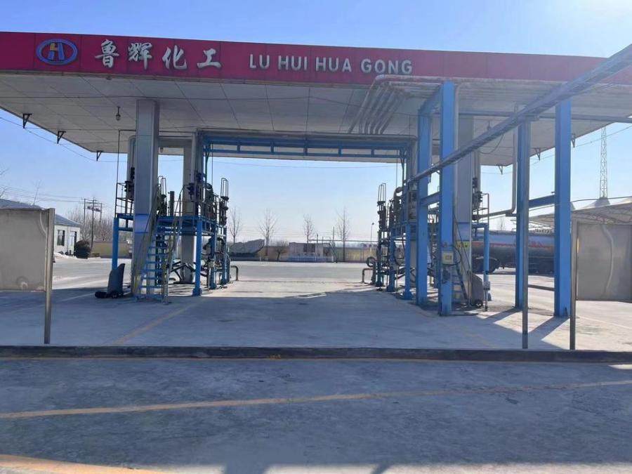 1月24日淄博化工公司建筑物、构筑物及机器设备等网络拍卖公告