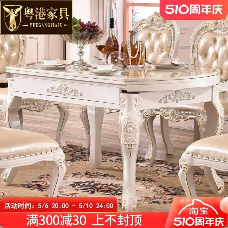 欧式实木餐桌方桌变圆桌复古小户型六人两用大理石餐台多功能伸缩