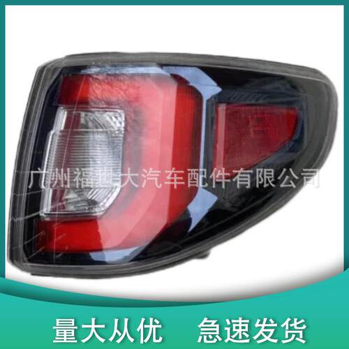 适用阿卡迪亚 GMC Acadia 13-16款外尾灯刹车灯84051375 84051376