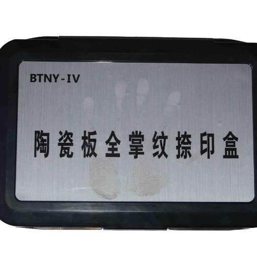 BTNY-IV型陶瓷板全掌纹捺印盒 指掌纹捺印盒
