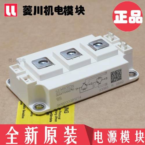 全新SKM150GB123D SKM200GB128D SKM300GB128DE SKM400GB12E4 176