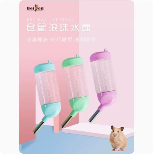 仓鼠水壶饮水器 仓鼠金丝熊真空水壶喂水器 喝水器80ml水壶