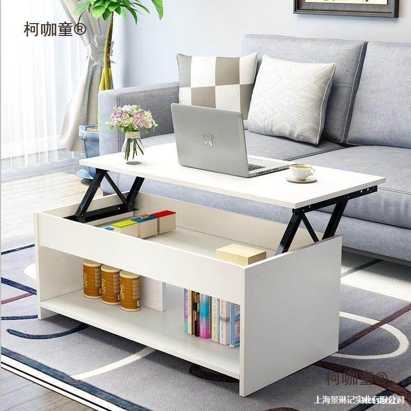 功能客厅折叠可升降茶几餐桌两用迷你小户型一体式家用北欧麦太保